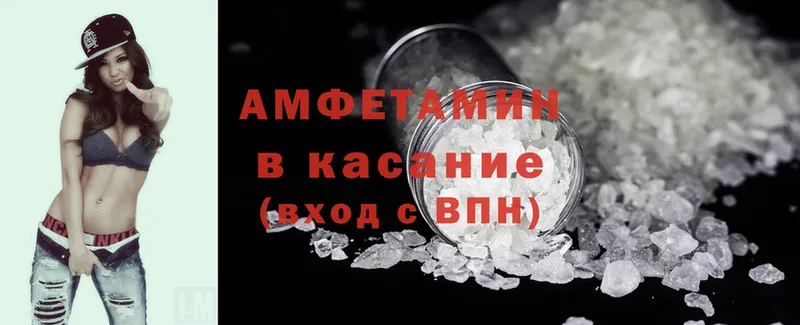 Amphetamine 98%  Чистополь 