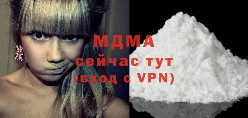 блэк спрут   Чистополь  МДМА VHQ 